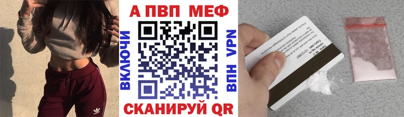 Наркошоп купить Кокаин  А ПВП  ГАШИШ  Мефедрон  Глазов