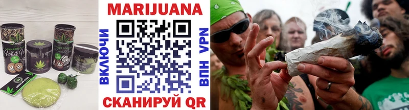 Еда ТГК конопля  Купить закладки  Глазов 