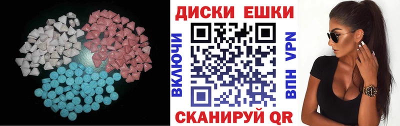 ЭКСТАЗИ ешки Глазов