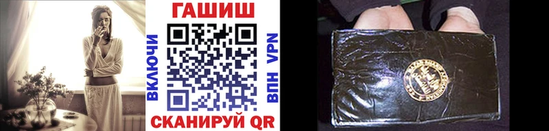 Купить  Глазов  ГАШ гарик 