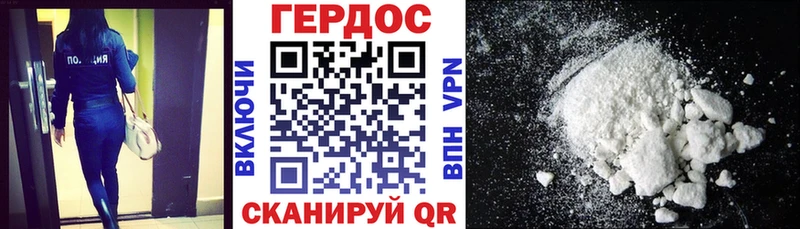 Купить где  Глазов  ГЕРОИН гречка 