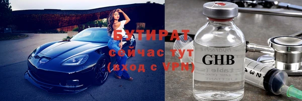 спиды Дмитровск