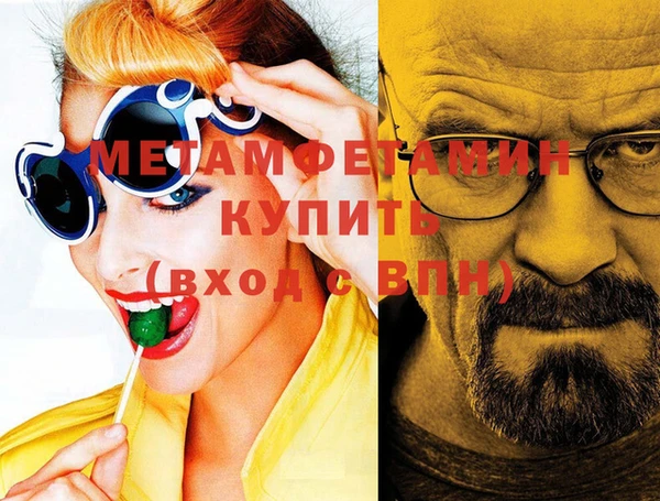 спиды Дмитровск