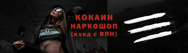 спиды Дмитровск