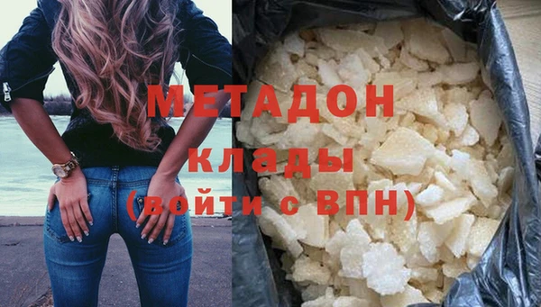 меф Дмитриев