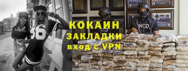 наркотики Дмитров