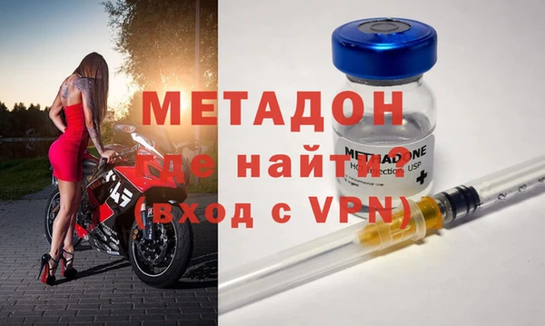 спиды Дмитровск