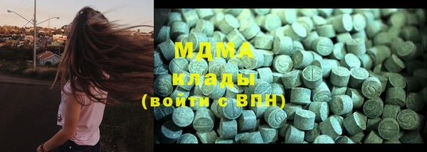спиды Дмитровск
