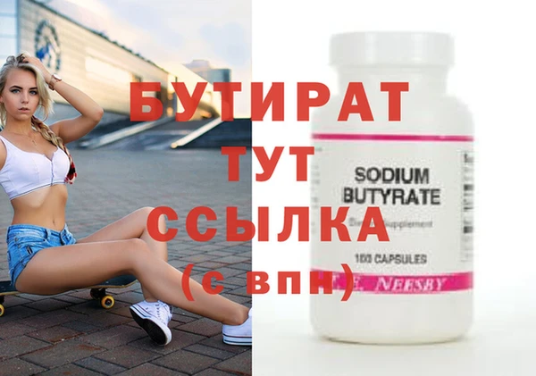 наркотики Дмитров