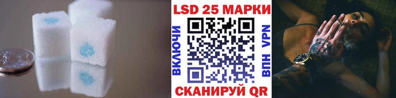 Лсд 25 экстази кислота  Купить закладки  Глазов 