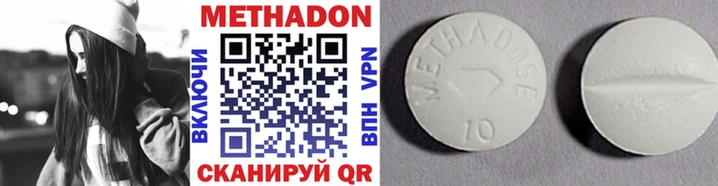 Купить где  Глазов  Метадон мёд 
