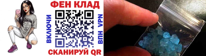 МЕТАМФЕТАМИН винт  Купить где  Глазов 