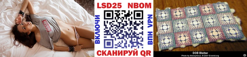Марки N-bome 1,5мг  Купить  Глазов 